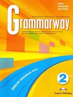 Book grammarway 1