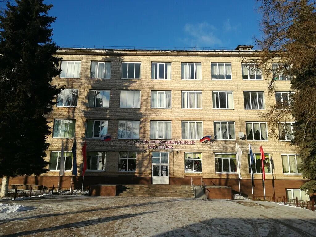 Сайт работкинского аграрного колледжа. Коломенский колледж ветеринарии. Сельскохозяйственный колледж хгу. Аграрный колледж апастово. Аграрный техникум уфа.
