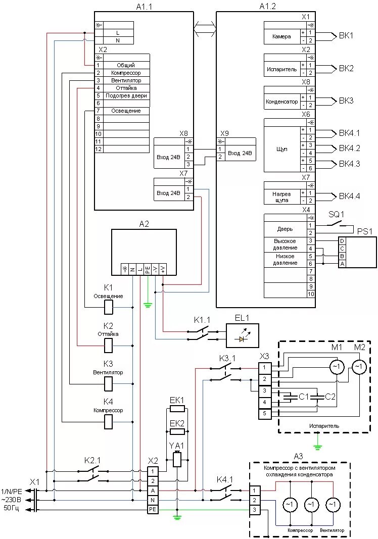 Схема подключения платы abat кэп 04. Кондитерская электрическая печь кэп-400 принцип действия. Кэп схема. Кэп схема. Кэп схема.