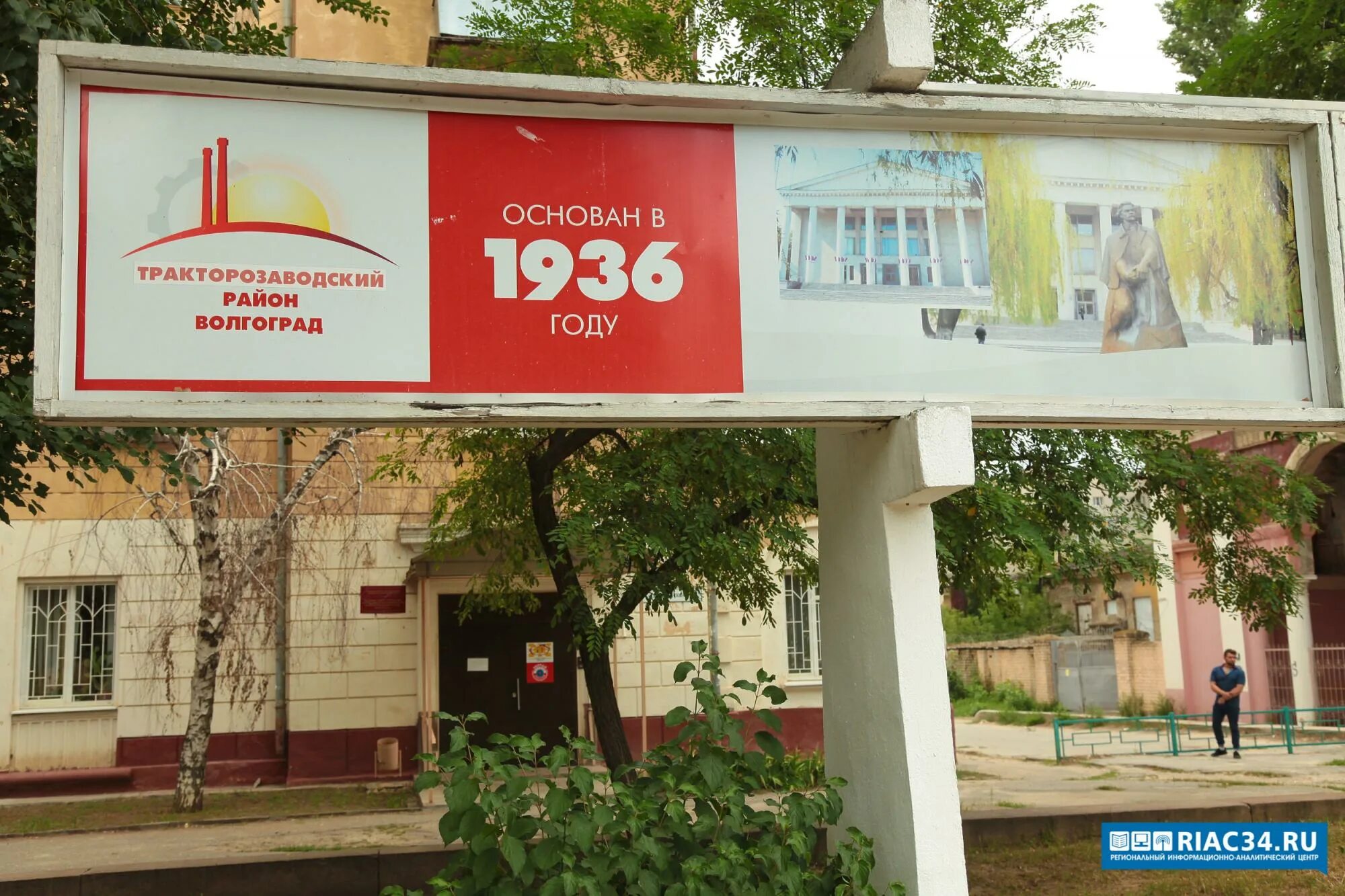Приставы тракторозаводского района волгоград график работы Магаданская и Синегорская епархия Священнослужитель принял участие в торжестве