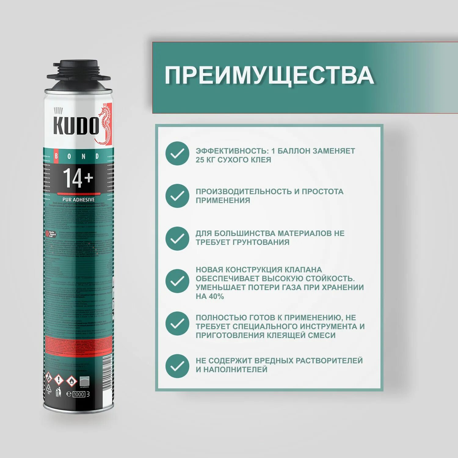Клей пена кудо. Монтажная пена с цементом. Клей кудо. Полиуретановый клей kudo. Клей kudo для всего.