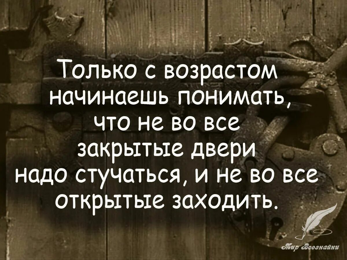 Умные фразы чтобы заткнуть человека