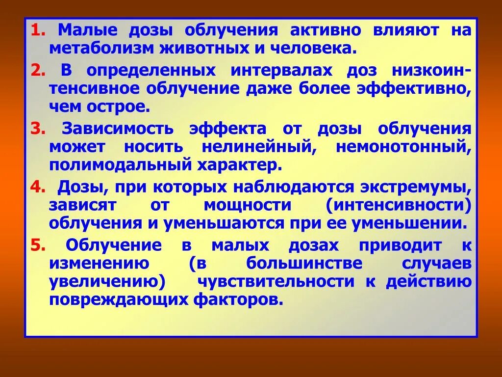 Люди получившие наибольшую дозу радиации. Люди получившие наибольшую дозу радиации