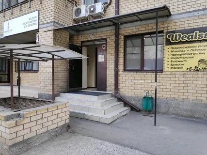 Новороссийская 11