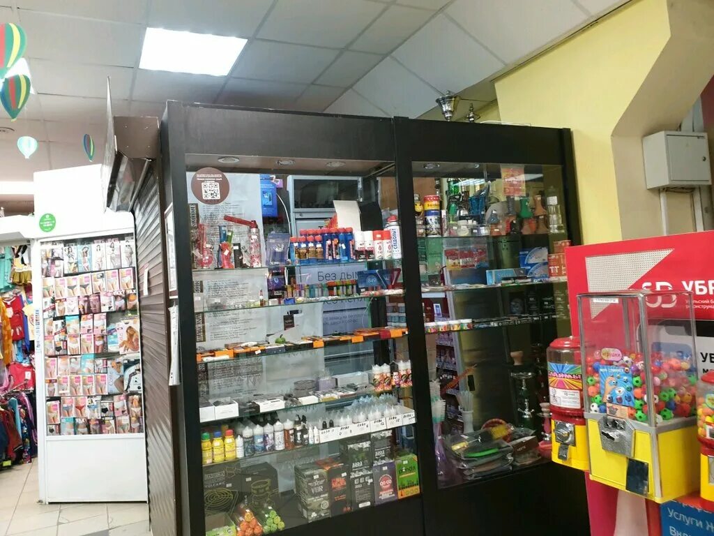 2 smoke shop