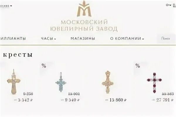 Количество крестиков