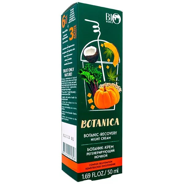 Био ботаник. Био ботаник. Sim sensitive: system 4 шампунь 4. System 4 биоботаническая сыворотка, 100 мл. Sim sensitive system 4 биоботаническая сыворотка.