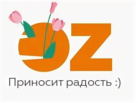 Oz by интернет магазин