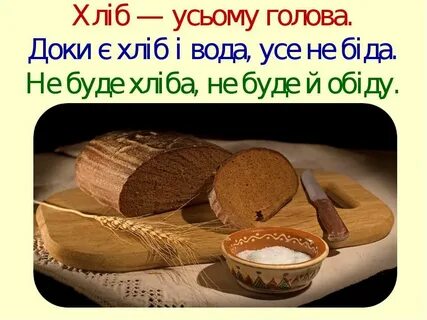 Усьому