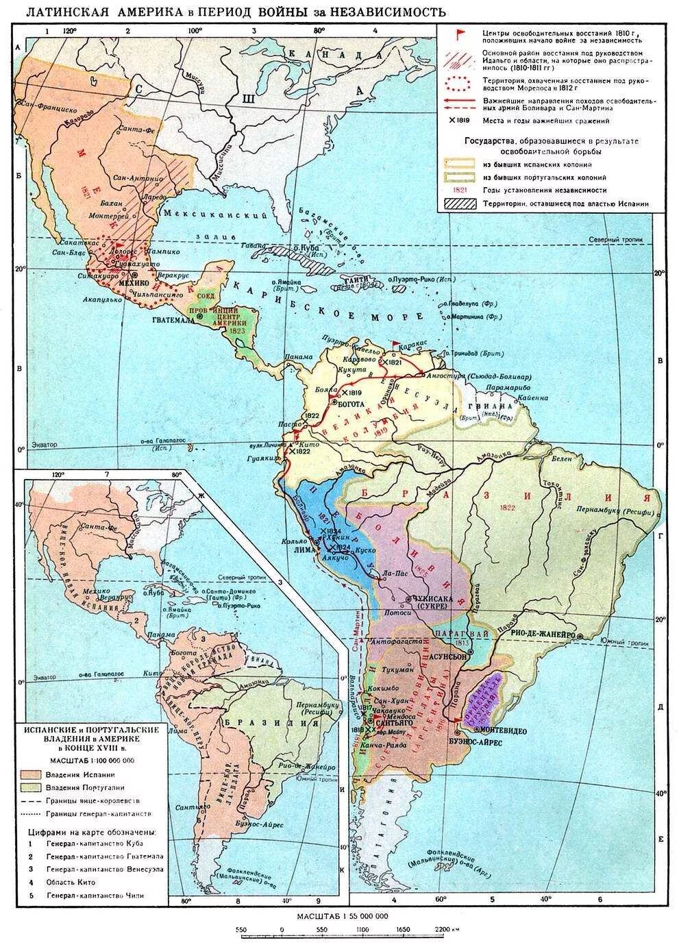 Война за независимость латинской америки карта. Латинская америка колонии 19 век карта. Колонизация южной америки карта. Колонии испании и португалии в 18 веке карта. Латинская америка колонии 19 век карта.