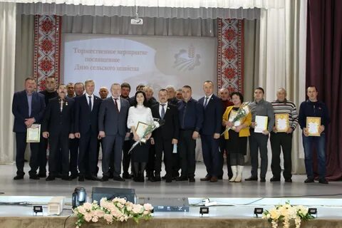 Когда отмечается день сельского работника