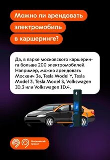 Вопросы автомобилистам