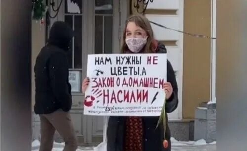 В россии приняли закон о домашнем насилии. Митинги за принятие закона о домашнем насилии. Закон о домашнем насилии в России пикет. Новый закон для насильников.