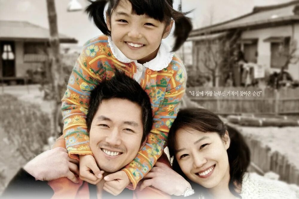 Чан хек и его жена. Чан хек семья. Ким ё-джин и чан хёк. Ким ёджин и чан хек. Чан хек и его жена.