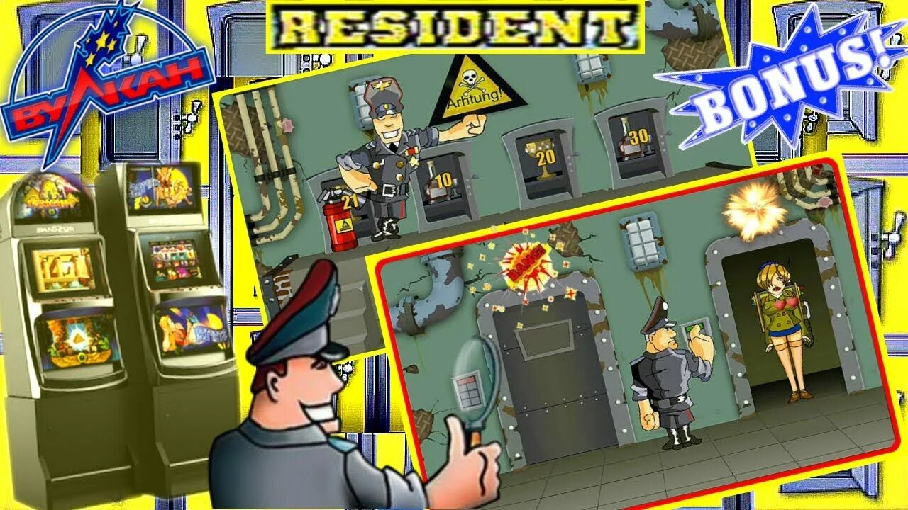 Лохотрон игра. Игровые автоматы novomatic multi gaminator. Игровые автоматы game maker. Resident slot сейф. Взломанная игра автомат.