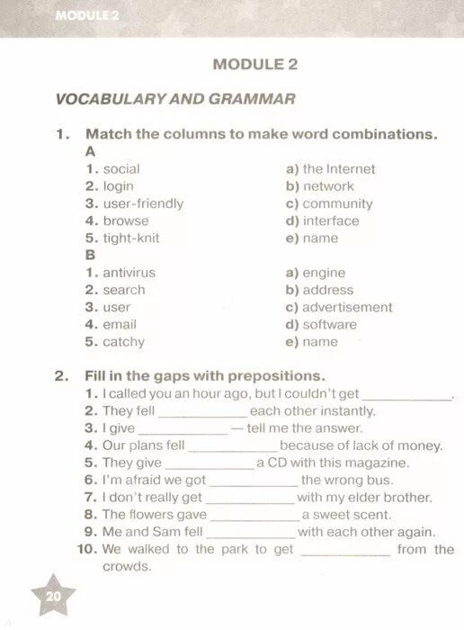 старлайт 6 класс тренировочные упражнения в формате огэ гиа гдз. тренировочные упражнения starlight 7. тренировочные упражнения в формате гиа. английский язык 6 класс тренировочные упражнения в формате огэ. спотлайт тренировочные задания 5 класс.