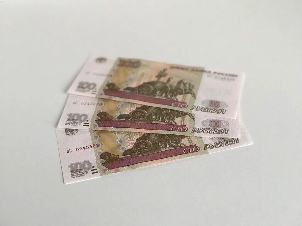 Долг 300 рублей. 300 Рублей. Купюра 350 рублей. Купюра 300р. Купюра 300 рублей.