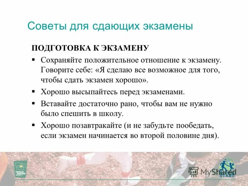 Памятка для сдачи вождения. Можно ли сдать экзамен. Теоретический экзамен в гаи. Сдача теории в гаи. Что нужно брать с собой на егэ.