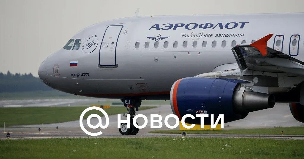 Самолеты авиакомпании аэрофлот. Дальнемагистральный боинг 777. Аэрофлот самолет сочи. Boeing 737 аэрофлот. Самолеты компании аэрофлот.