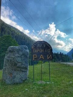 Номера карачаево черкесия