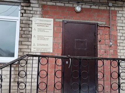 Тимирязева 17