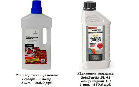 Чем оттереть цемент от плитки