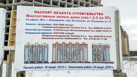 Погода в домодедово на октябрь 2024