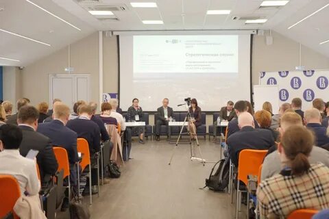Университет научная стратегия