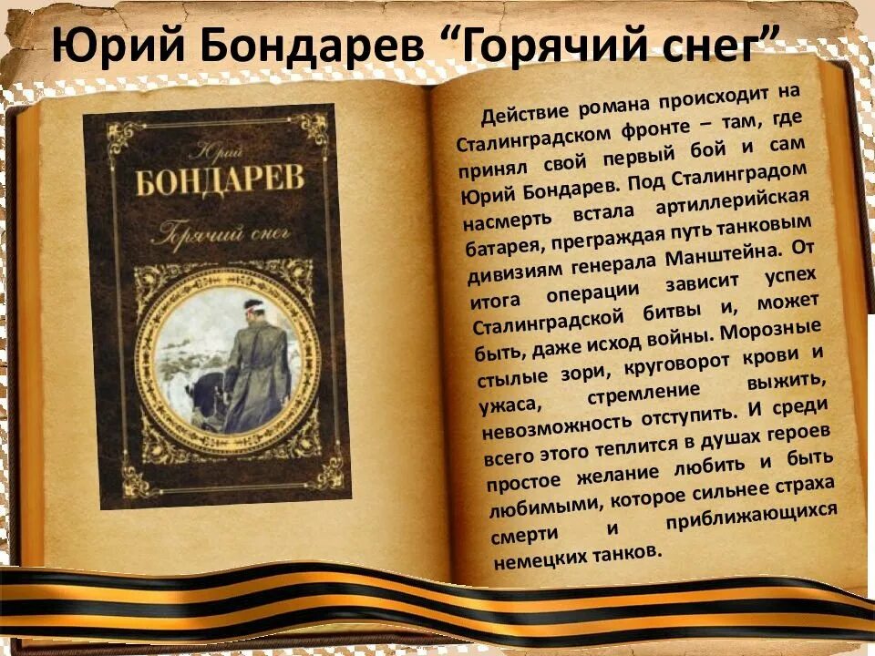Пересказ поздним вечером. Пересказ поздним вечером. Краткое содержание рассказа поздним вечером. Пересказ поздним вечером. Краткий что такое краткий пересказ.