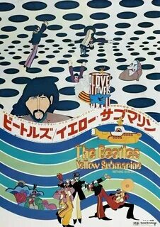 Yellow submarine состав