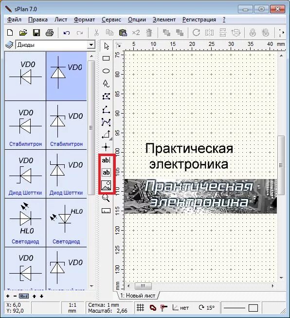 Splan библиотеки. Splan. программа splan. библиотеки для splan 7.0. splan 7.