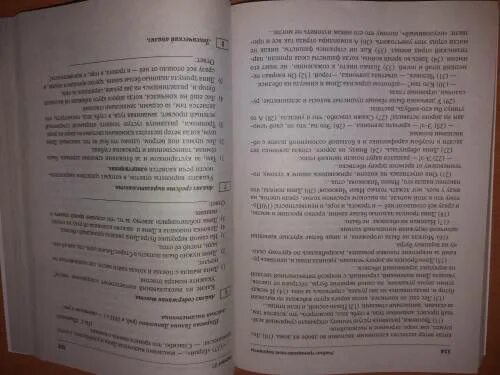 Для чего человеку воображение сочинение 9.3. Что такое память сочинение 9.3. Сочинение 9.3 реальные. Сборник сочинений 9.3. Память сердца сочинение 9.3.