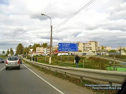 Никольское нет
