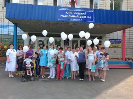 Клинический родильный дом 1
