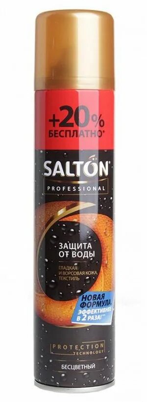 Salton пропитка водоотталкивающая. Salton для обуви. Краска салтон для гладкой кожи. Salton пропитка водоотталкивающая. Салтон спрей.