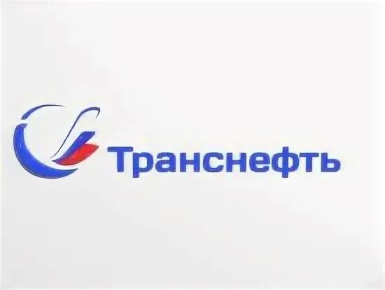 Транснефть официальное письмо. Ооо транснефть. Транснефть балтика лого. Резюме транснефть образец. Резюме транснефть образец.