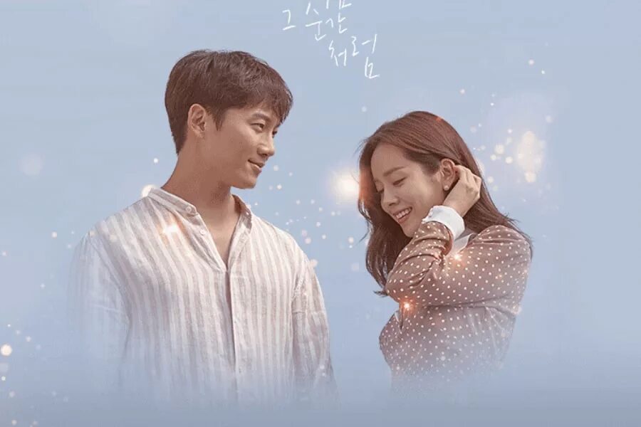 Жена которую я знаю 1. Знакомая жена дорама 1 серия. Жена которую я знаю дорама. Я знаю но дорама. Знакомая жена дорама.