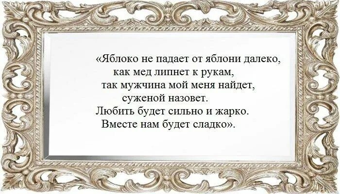 Молитва выйти удачно