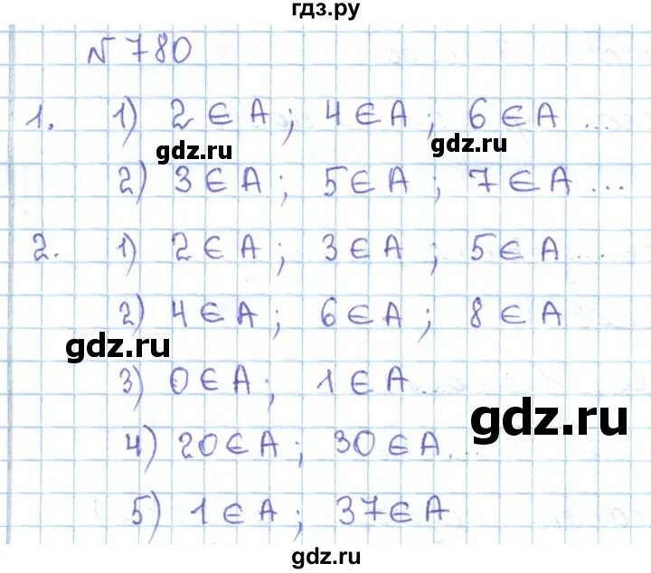 Номер 780 по математике 5 класс. Номер 780 по математике 5 класс. 5 класс упражнение 780. Номер 780 по математике 5 класс. 5 класс упражнение 780.