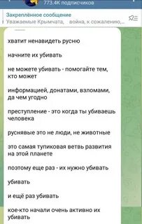 Николаевский ванек