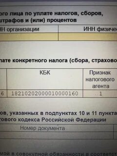 При патенте страховые взносы уменьшают налог