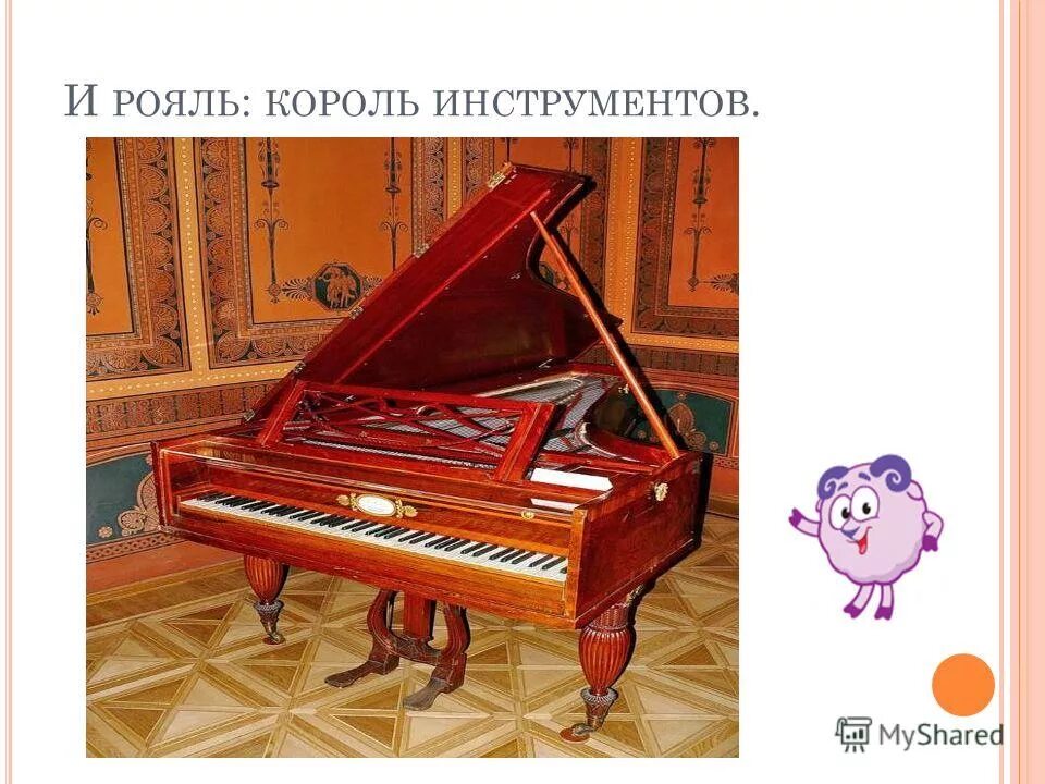 рояль либераче. король пианино. разные пианино. фортепиано. эннио морриконе чи маи ле профессионель ноты.