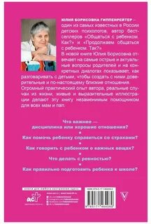 Книга вопросов