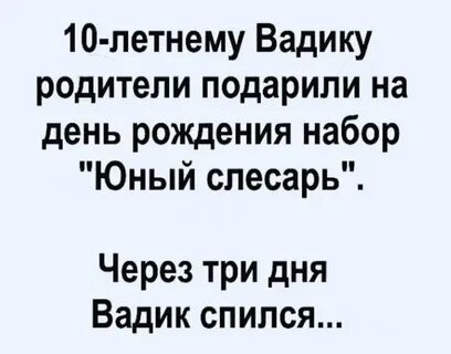 Сборник анекдоты черный