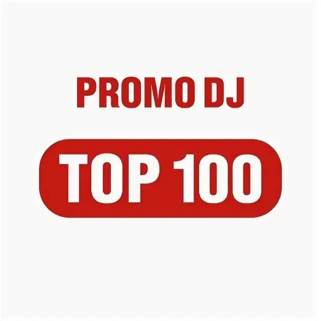 Сайт промо диджей dj. Promodj. Топ 100 Promo DJ. Promodj логотип. Promodj Top 100.