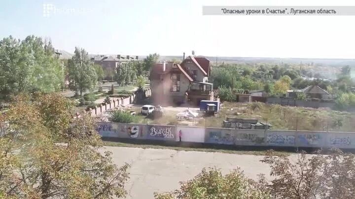 Счастье луганская область. Турбаза в счастье луганская область. Дом пионеров кашира. Дом счастья луганск. Поселок счастье луганская область.