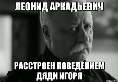 Ну дядька
