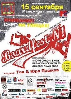 Юра тай