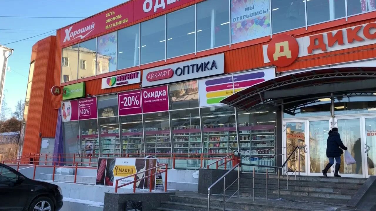 Тц город долгопрудный. Коммерческое помещение. Краснодар улица красная 176. Москва сити улицы. Центр города арендаторы.