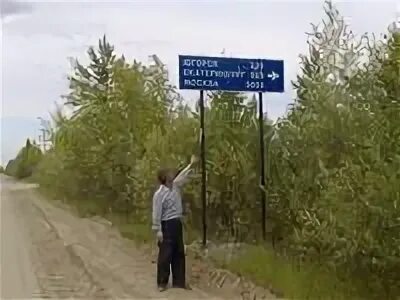 Тюмень югорск